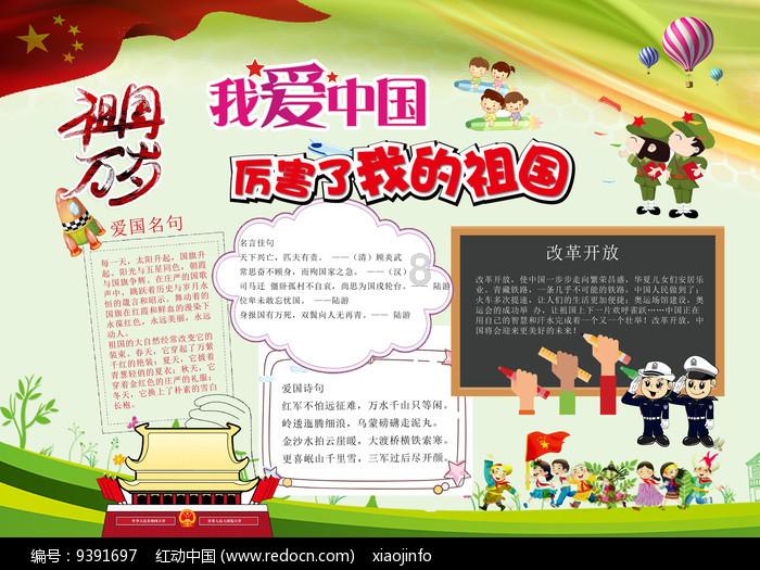 别致OL