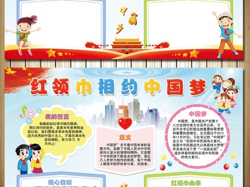逃离外星人森林
